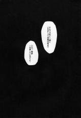 (C89) [Janis Toilet (Suisen Toilet)] Ochikaku Parasite Ge (Kantai Collection -KanColle-)-(C89) [ジャニストイレ (水洗トイレ)] 堕ち鶴パラサイト 下 (艦隊これくしょん -艦これ-)