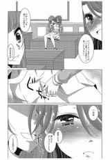 (C89) [Rope Island (Miyanoyuki)] Zettai Zetsumei Part2 (Go! Princess PreCure)-(C89) [ろーぷあいらんど (みやのゆき)] 絶体絶命Part2 (Go!プリンセスプリキュア)