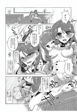 (C89) [Rope Island (Miyanoyuki)] Zettai Zetsumei Part2 (Go! Princess PreCure)-(C89) [ろーぷあいらんど (みやのゆき)] 絶体絶命Part2 (Go!プリンセスプリキュア)
