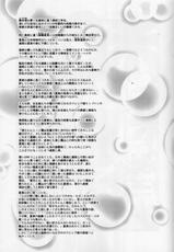(C74) [D-LOVERS (Nishimaki Tohru)] DELICATE FANTASY 5-(C74) [D-LOVERS (にしまきとおる)] DELICATE FANTASY 5