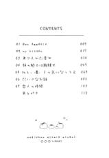 (Bokura no Love Live! 10) [Labo (Karuha)] Koibito no Jikan | Time for Lovers (Maki-chan Aisare aiueo!) (Love Live!) [English] {/u/ scanlations}-(僕らのラブライブ! 10) [Labo (かるは)] 恋人の時間 (真姫ちゃん愛されあいうえお！) (ラブライブ) [英訳]