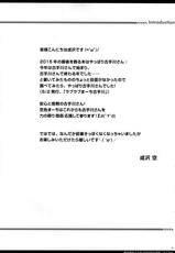 (C89) [Sorairo March (Narusawa Sora)] Seieki Benjo Kotegawa Mihariyaku no Gyakushuu (To LOVE-Ru) [English] =SNP=-(C89) [空色まーち (成沢空)] 精液便所古手川 見張り役の逆襲 (ToLOVEる -とらぶる-) [英訳]