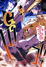 (C87) [zero-sen (xxzero)] BF Gundam Full Color Gekijou (Gundam Build Fighters)-(C87) [zero戦 (xxzero)] BFガンダム フルカラー劇場 (ガンダムビルドファイターズ)
