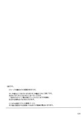 (C88) [MTSP (Jin)] Tosaka-ke no Kakei Jijou Soushuuhen 1 (Fate/stay night)-(C88) [MTSP (Jin)] 遠坂家ノ家計事情 総集編 1 (Fate/stay night)