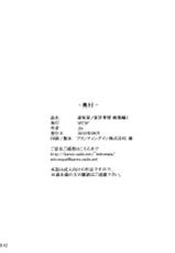 (C88) [MTSP (Jin)] Tosaka-ke no Kakei Jijou Soushuuhen 1 (Fate/stay night)-(C88) [MTSP (Jin)] 遠坂家ノ家計事情 総集編 1 (Fate/stay night)
