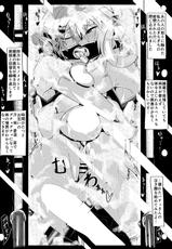 [Hokkete-sho] Patty-chan no Yuukairoku + Mai-chan Choukyouroku (Phantasy Star Online 2)-[ホッケてーしょく] パティちゃんの誘拐録＋マトイちゃん調教録 (ファンタシースターオンライン2)