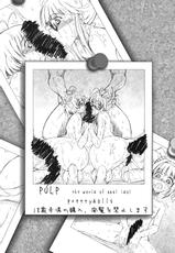 (C87) [prettydolls (Araki Hiroaki, Matou)] PULP the world of anal idol (THE IDOLM@STER)-(C87) [prettydolls (あらきひろあき)] PULP the world of anal idol (アイドルマスター)