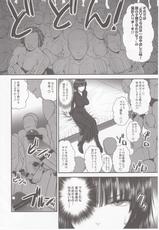 (C89) [Shinnihon Pepsitou (St.germain-sal)] FUBUKI VS 50MEN (One Punch Man)-(C89) [新日本ペプシ党 (さんぢぇるまん・猿)] FUBUKI VS 50MEN (ワンパンマン)