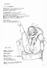 (C89) [Jikomanzoku (Akitsuki Itsuki)] Zettai Sukutte Misemasu kara (THE IDOLM@STER CINDERELLA GIRLS)-(C89) [じこまんぞく (秋月伊槻)] 絶対救ってみせますから (アイドルマスター シンデレラガールズ)