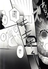 (Ikai Toshi no Arukikata) [SoniMani (Aduma Kei, Majin Nana)] Neko SHOCK (Kekkai Sensen)-(異界都市の歩き方) [SoniMani (あづま京, 魔人ナナ)] ネコSHOCK! (血界戦線)