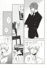 (C88) [Hoshi Maguro (Kai)] THE GUEST (Tokyo Ghoul)-(C88) [星まぐろ (甲斐)] THE GUEST (東京喰種)