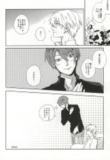 (C88) [Hoshi Maguro (Kai)] THE GUEST (Tokyo Ghoul)-(C88) [星まぐろ (甲斐)] THE GUEST (東京喰種)