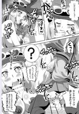 (C89) [Commanding Eagle (Washizuka Sho)] Bitch Serena no DreDre Power (Pokémon X and Y)-(C89) [Commanding Eagle (鷲塚翔)] ビッチセレナのドリドリパワー (ポケットモンスター X・Y)