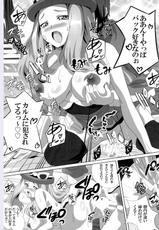 (C89) [Commanding Eagle (Washizuka Sho)] Bitch Serena no DreDre Power (Pokémon X and Y)-(C89) [Commanding Eagle (鷲塚翔)] ビッチセレナのドリドリパワー (ポケットモンスター X・Y)