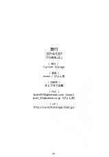 (C87) [Current Storage (momi, Pyon-Kti)] FOWRLLE [Korean] [미쿠다요]-(C87) [Current Storage (momi、ぴょん吉)] FOWRLLE [韓国翻訳]