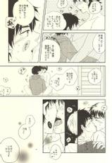 (Winning Shot 3) [Flatline (Kouta)] Ryouyaku wa Koi ni Amashi. (Daiya no Ace)-(ウイニングショット3) [フラットライン (広汰)] 良薬は恋に甘し。 (ダイヤのA)