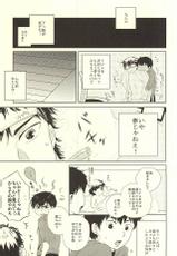(Winning Shot 3) [Flatline (Kouta)] Ryouyaku wa Koi ni Amashi. (Daiya no Ace)-(ウイニングショット3) [フラットライン (広汰)] 良薬は恋に甘し。 (ダイヤのA)