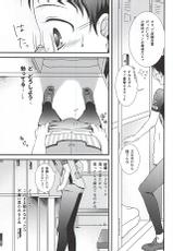 (Lovely Attack Pedal-chan 4) [Shinkai Seizu (Shiroya)] Bukatsu Danshi no Kenzen na Shoudou (Yowamushi Pedal)-(ラブリーアタックペダルちゃん4) [深海星図 (白弥)] 部活男子の健全な衝動 (弱虫ペダル)