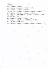 (C89) [Sakurakusa (Akarin)] Rin-chan ga Kayochin ni Nyan Nyan Saserareru Hon (Love Live!)-(C89) [サクラクサ (あかりん)] 凛ちゃんがかよちんににゃんにゃんさせられる本 (ラブライブ!)
