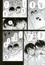 (C89) [Sonic (PANA)] Jinrui Saikyou VS Risei Soushuuhen (Shingeki no Kyojin)-(C89) [そにっく (PANA)] 人類最強VS理性総集編 (進撃の巨人)