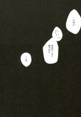 (6tsugo no Tamashii Forever) [7days (Ineminori)] IchiKara Hentai Jiroku (Osomatsu-san)-(6つ子の魂☆フォーエバー) [7days (稲みのり)] 一カラ変態事録 (おそ松さん)