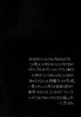 (C87) [Yakiniku Teikoku (MGMEE)] Meshimase Suzuya no Chateaubriand 2 (Kantai Collection -KanColle-) [Chinese] [黑条汉化]-(C87) [焼肉帝国 (MGMEE)] 召しませ鈴谷のシャトーブリアン2 (艦隊これくしょん -艦これ-) [中国翻訳]