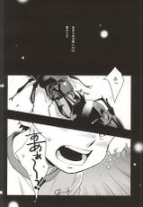 (SUPER24) [Namakemono Densetsu (Yoshio)] Akiramenai Otoko (Daiya no Ace)-(SUPER24) [ナマケモノ伝説 (よしお)] あきらめない男 (ダイヤのA)