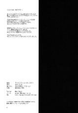 (C89) [Kuusou Monochrome (Abi)] Kekkon Saimin (Kari) (Kantai Collection -KanColle-) [Korean]-(C89) [空想モノクローム(あび)] ケッコンサイミン(カリ) (艦隊これくしょん -艦これ-) [韓国翻訳]