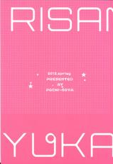(COMIC1☆7) [Pochi-goya. (Pochi.)] Kotori-san Dai Akushukai | 코토리씨의 대악수회 (THE iDOLM@STER) [Korean] [뀨뀨꺄꺄]-(COMIC1☆7) [ぽち小屋。 (ぽち。)] 小鳥さん大握手会 (アイドルマスター) [韓国翻訳]