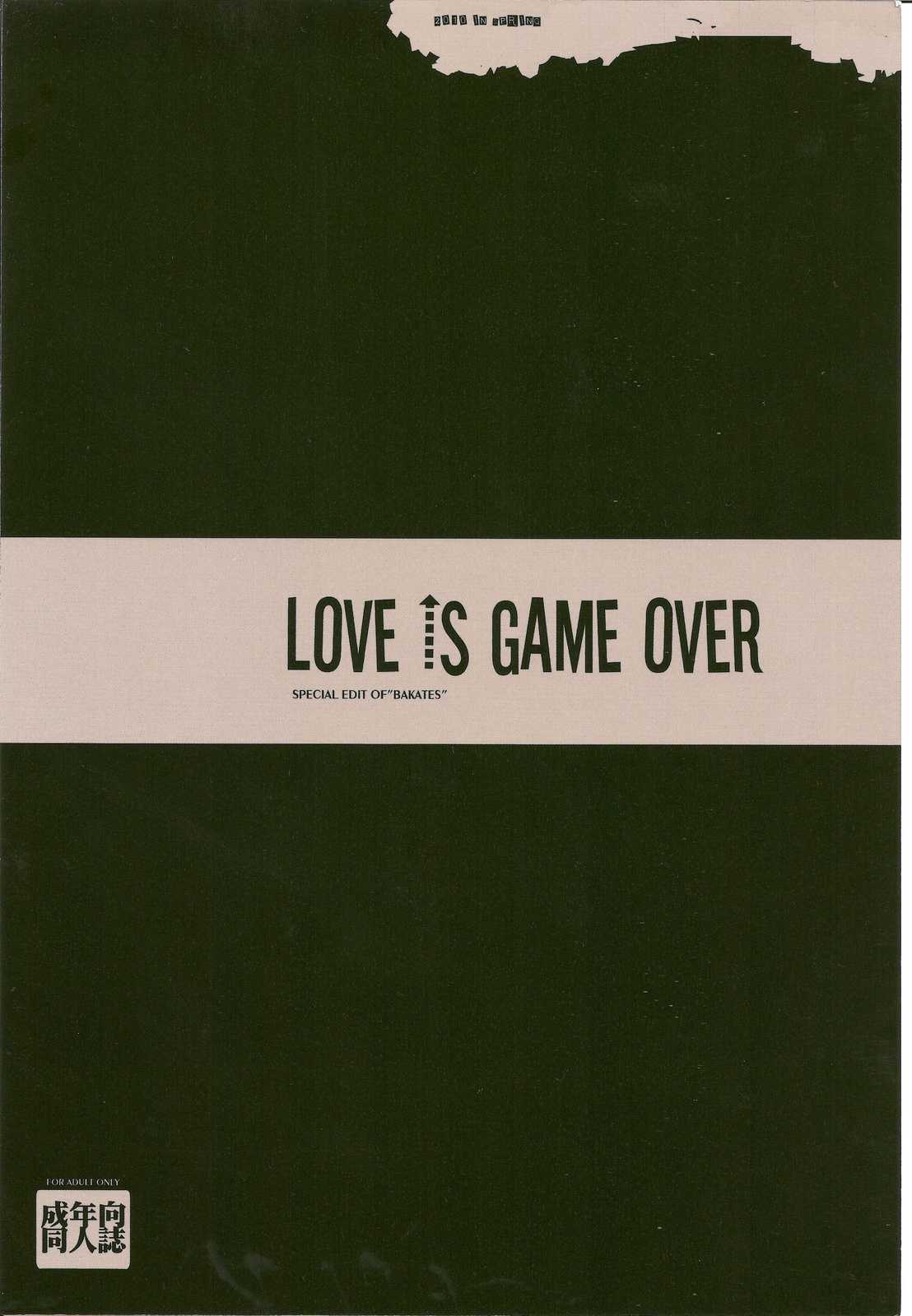 (COMIC1☆4) [R-WORKS] LOVE IS GAME OVER (Baka to Test to Shoukanjuu)(CHINESE) 【冥月汉化组】(COMIC1☆4) (同人誌) [R-WORKS] LOVE IS GAME OVER (バカとテストと召喚獣)