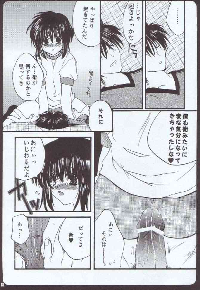 [TAIRIKUDOUMEIGUN (Kiryuu Chihaya)] Morning x Morning (Sister Princess) [大陸同盟軍 (桐生ちはや)] Morning&times;Morning (シスタープリンセス)