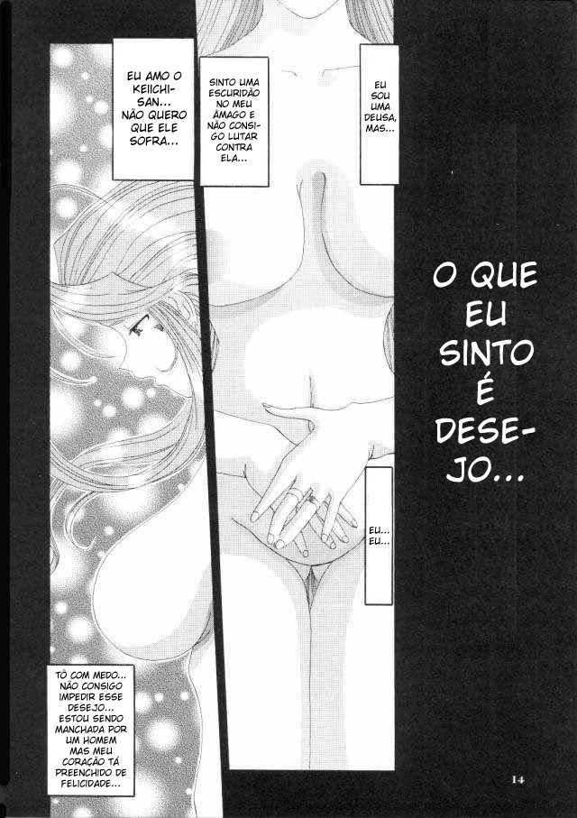 [Tenzan Factory] Nightmare of My Goddess vol.4 (Ah! Megami-sama/Ah! My Goddess) [Portuguese] 