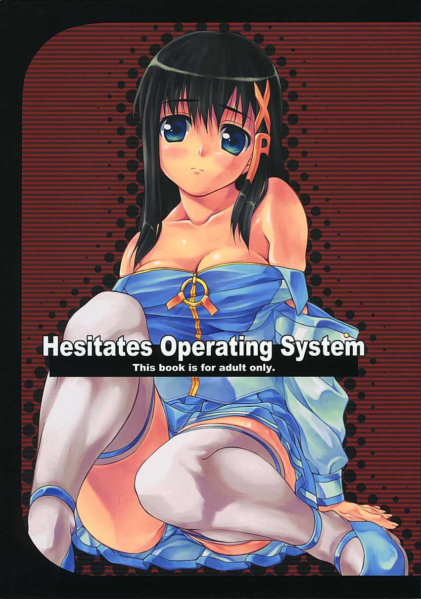 (C67) [Water Wheel (Shirota Dai)] Hesitates Operating System (OS-tan) (C67) [Water Wheel (白田太=] Hesitates Operating System (OSたん)