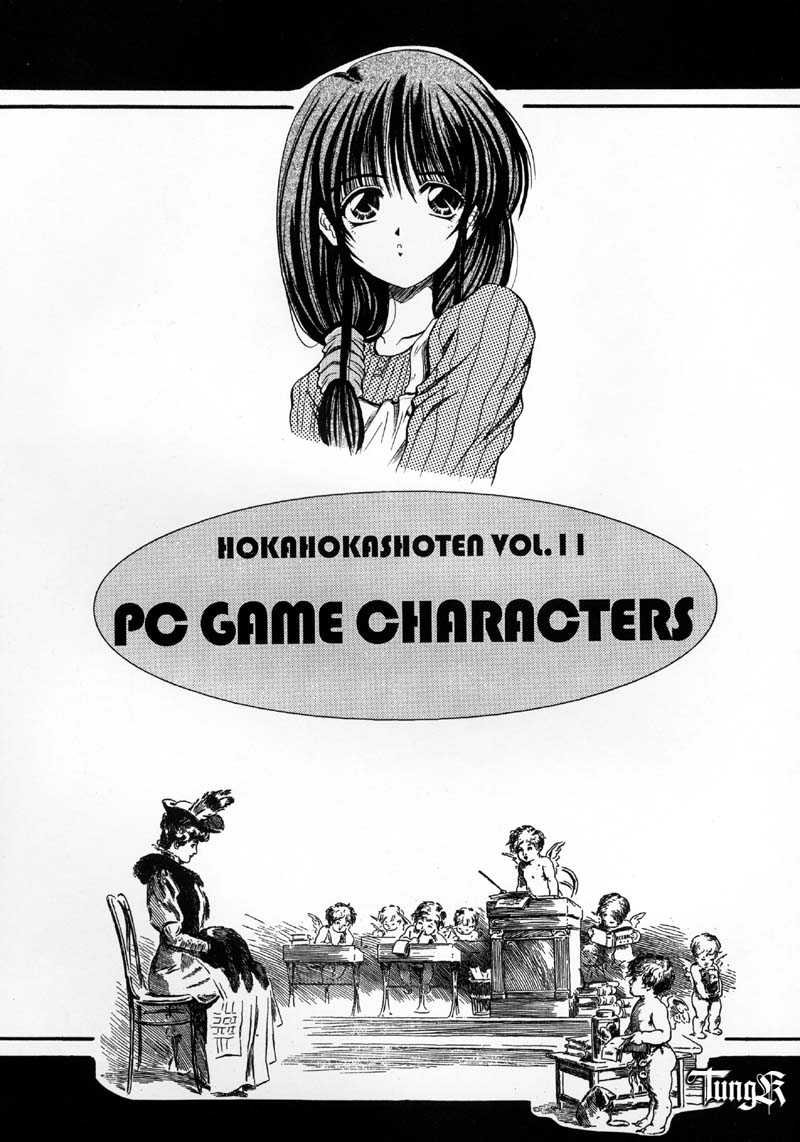 [HokaHokaShoten] HokaHokaShoten Vol. 11 - PC GAME CHARACTERS 