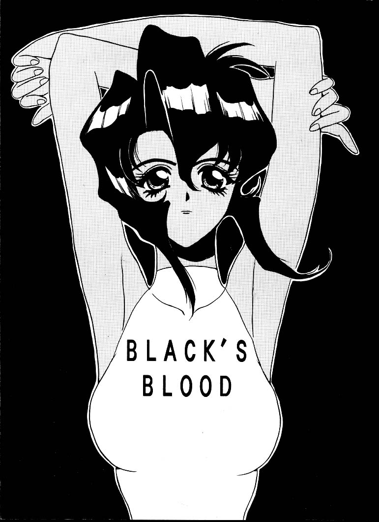 [Studio Unbalance (Replicant)] BLACK&#039;S BLOOD (Gunsmith Cats) [ST. あんばらんす (レプリカント)] BLACK&#039;S BLOOD (ＧＵＮＳＭＩＴＨ　ＣＡＴＳ)