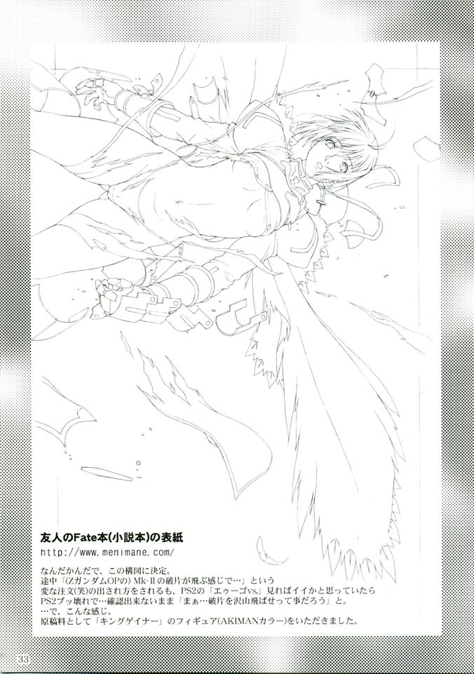 (C68) [AKKAN-Bi PROJECT (Yanagi Hirohiko)] RED BRAVO (Mobile Suit Gundam Seed Destiny) [UNCENSORED] [RUS] 