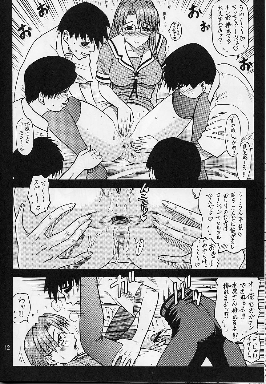 [Kaiten Sommelier] 14 Kaiten - Ass Manga Kingdom 