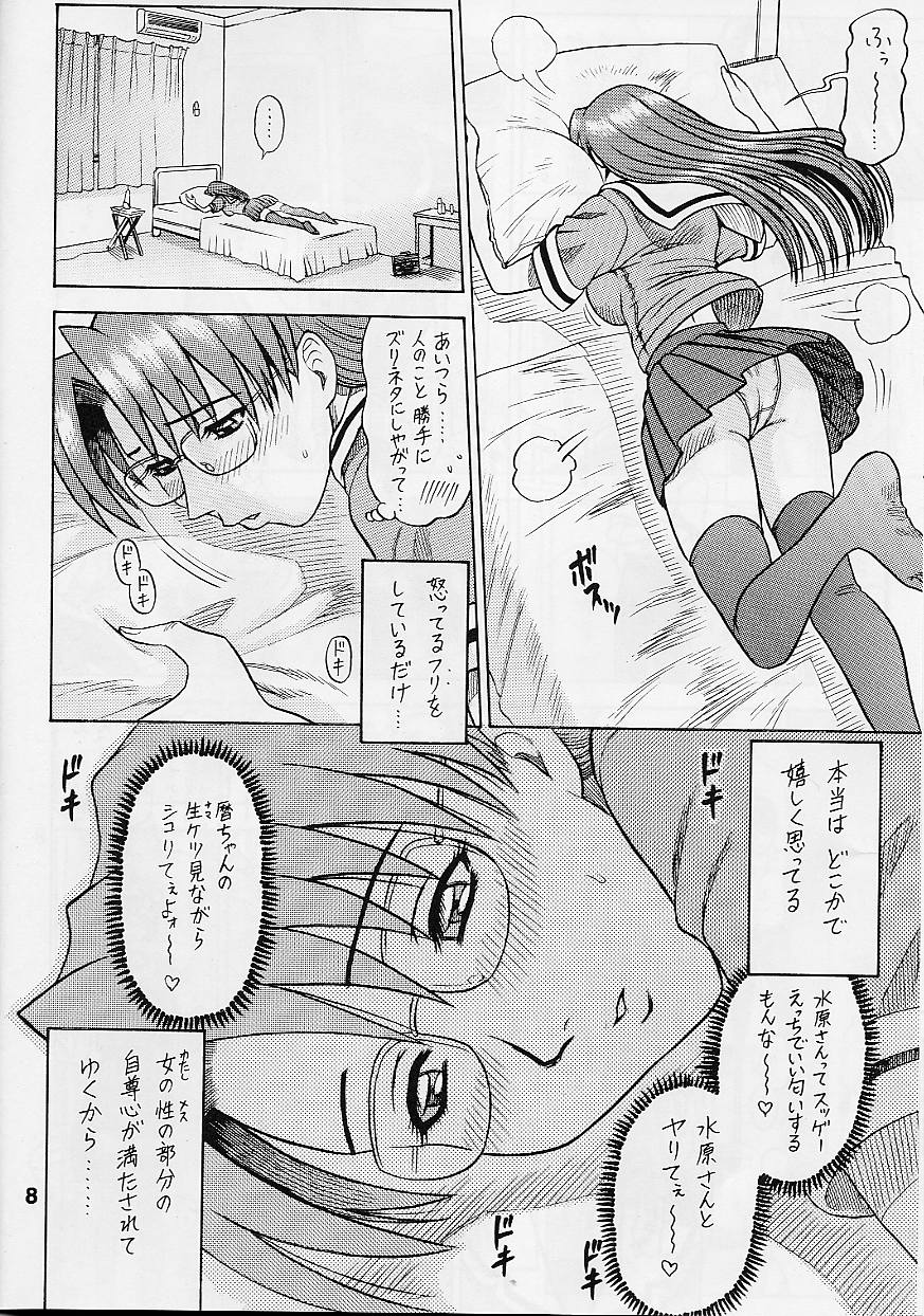 [Kaiten Sommelier] 14 Kaiten - Ass Manga Kingdom 