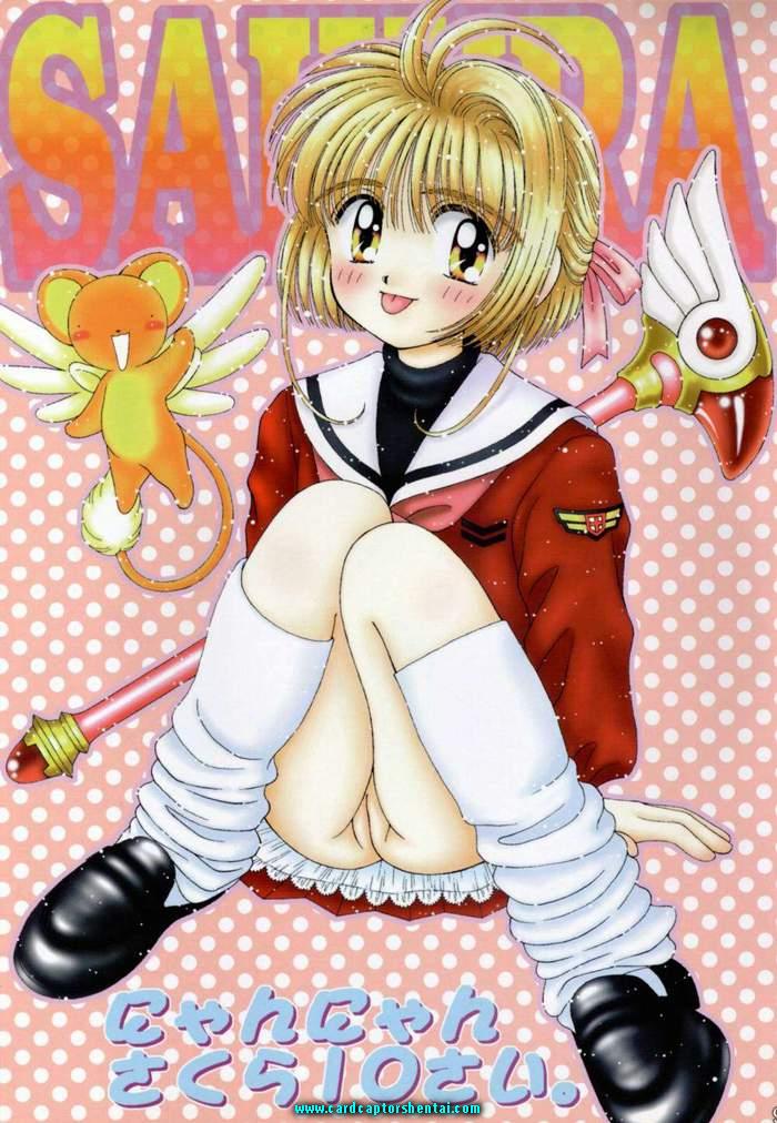 Hizakosou (Card Captor Sakura) 