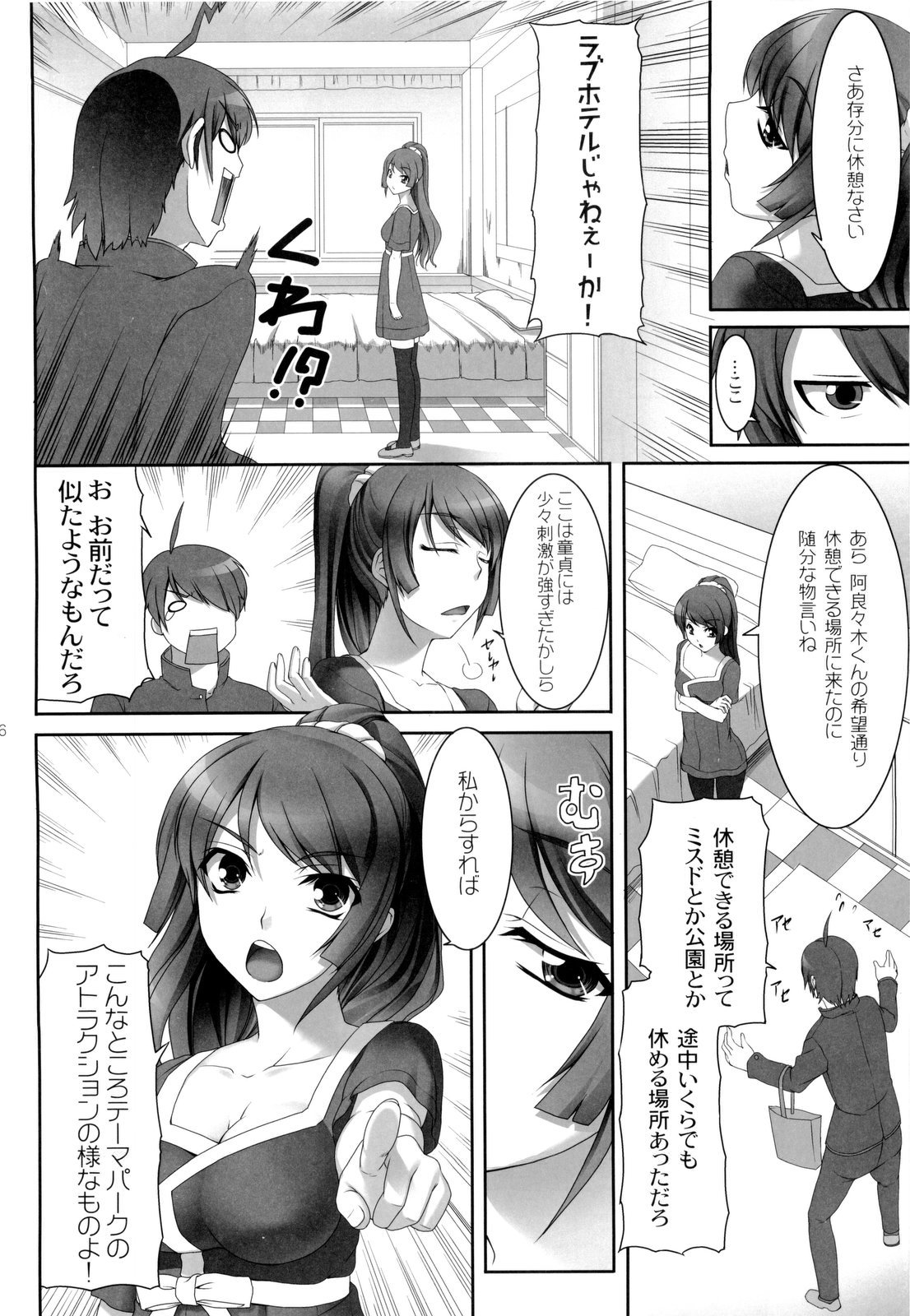 (COMIC1☆4) [Kirintei (Kirin Kakeru)] Boy meets Girl (Bakemonogatari) (COMIC1☆4) (同人誌) [木鈴亭 (木鈴カケル)] Boy meets Girl (化物語)