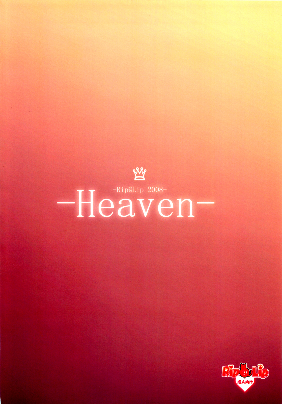 (SC41) [Rip@Lip (Mizuhara Yuu)] Heaven (Persona 4) (サンクリ41) [Rip@Lip (水原優)] -Heaven- (ペルソナ4)