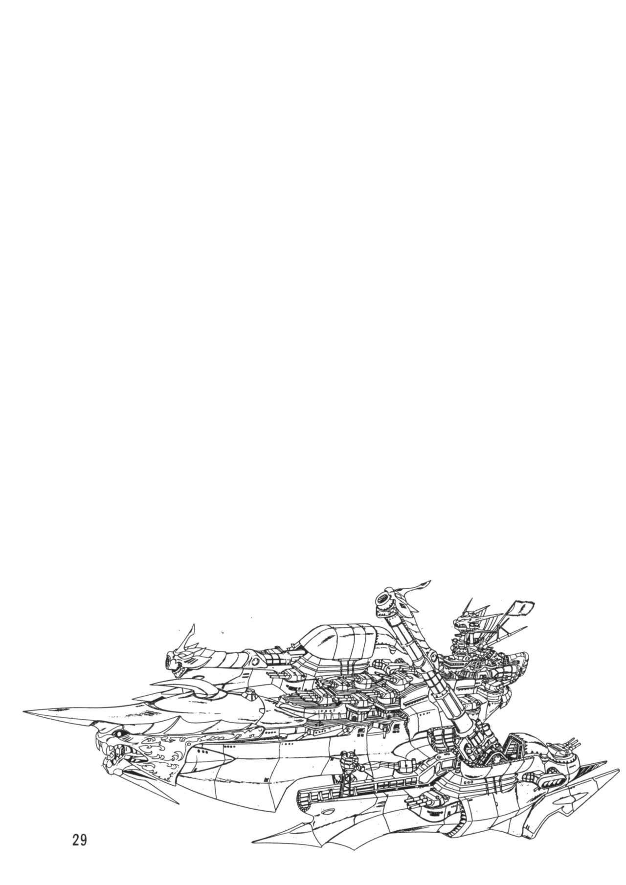 (C61) [Studio Katsudon (Manabe Jouji)] Ura Ginga Sengoku Gun&#039;yuuden Gekan (C61) [スタジオかつ丼 (真鍋譲治)] 裏銀河戦国群雄伝 下巻