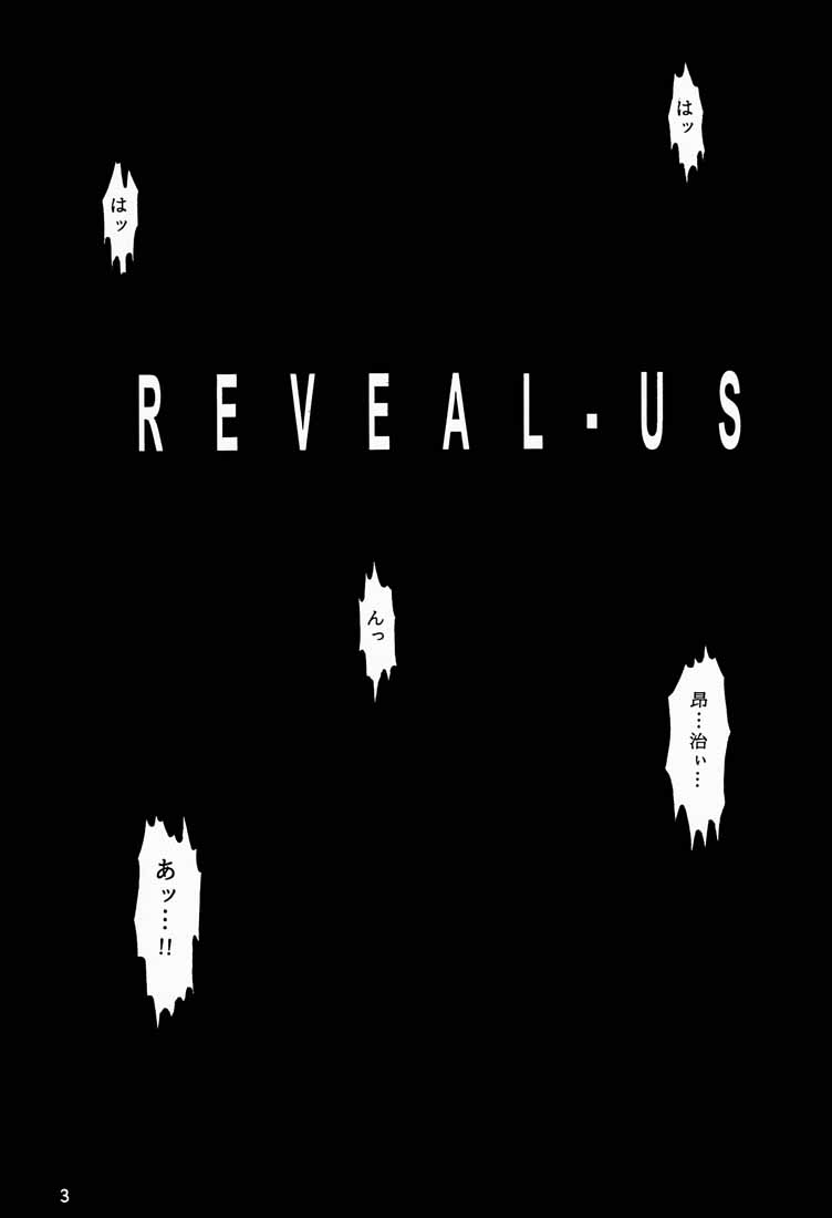 (CR27) [Kopikura (Kino Hitoshi)] Reveal Us (Infinite Ryvius | Mugen No Ryvius) (Cレヴォ27) [こぴくら (鬼ノ仁)] REVEAL US (無限のリヴァイアス)