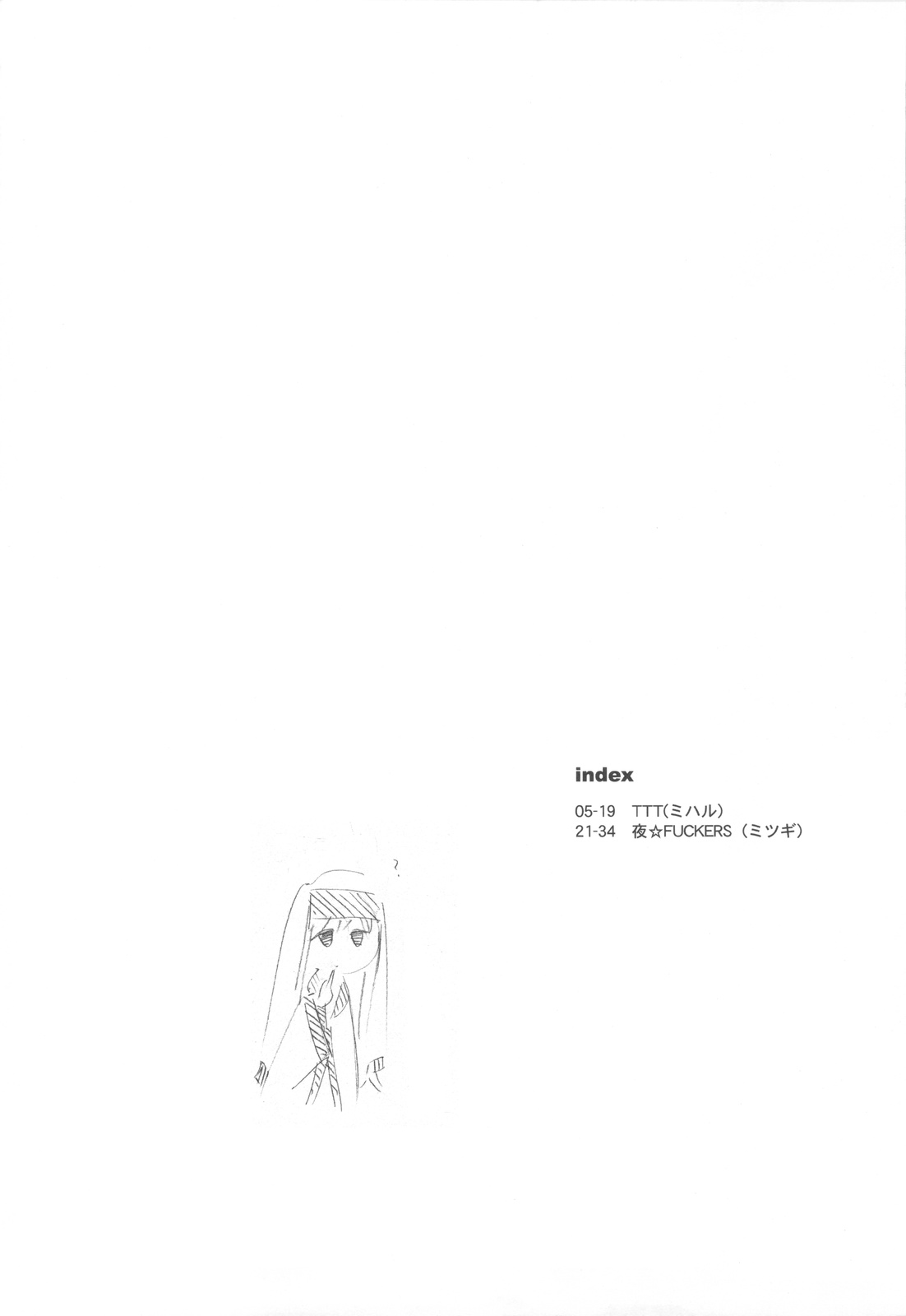 (COMIC1☆4) [TTT &amp; NIGHT ☆FUCKERS] Hentai Feti&#039;s (Comic1☆4) [TTT&amp;夜☆FUCKERS] ヘンタイフェチ&#039;s