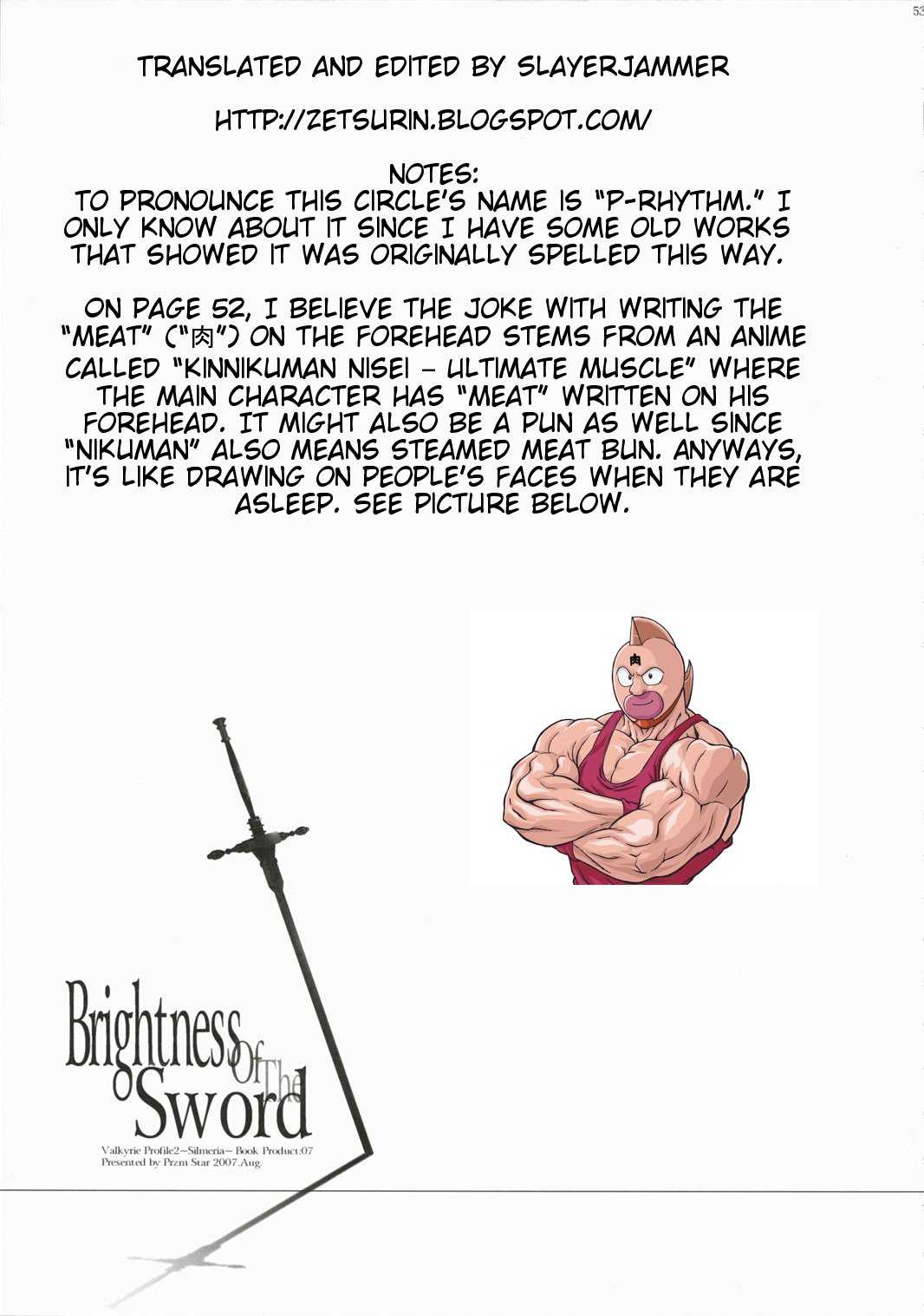 [Przm Star] Brightness Sword (Valkyrie Profile)[ENG] 