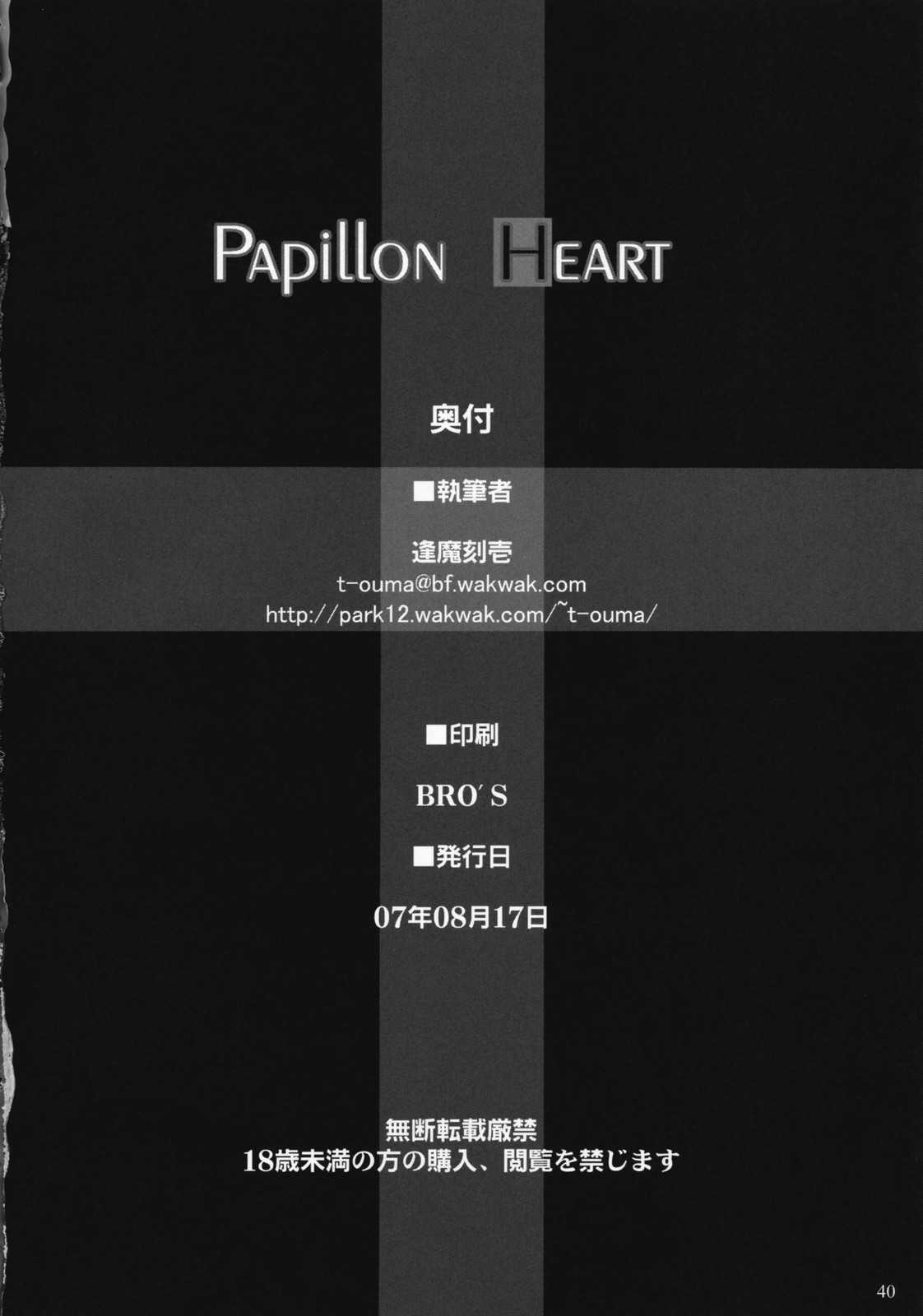 Papillon Heart 