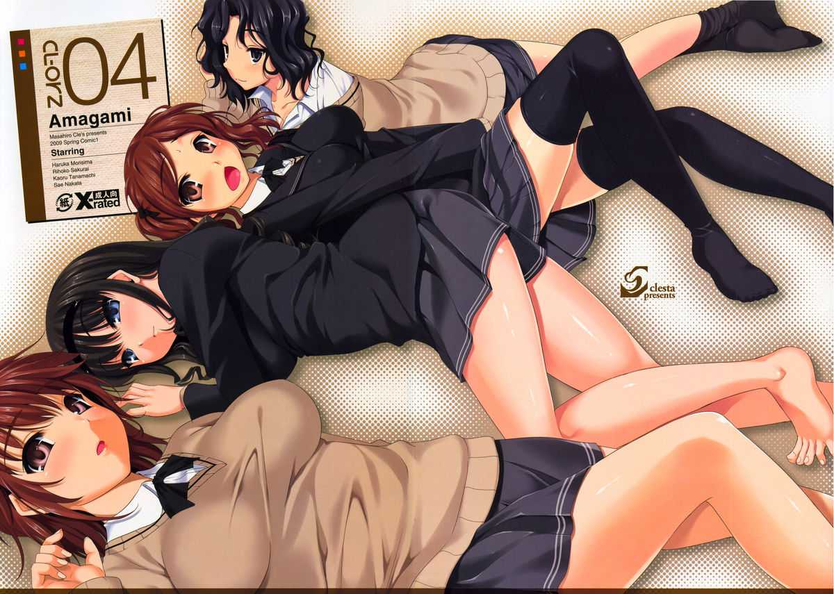 (COMIC1☆3) [Clesta (Cle Masahiro)] CL-orz&#039;4 (Amagami) [Decensored] (COMIC1☆3) [クレスタ (呉マサヒロ)] CL-orz&#039;4 (アマガミ) [無修正]