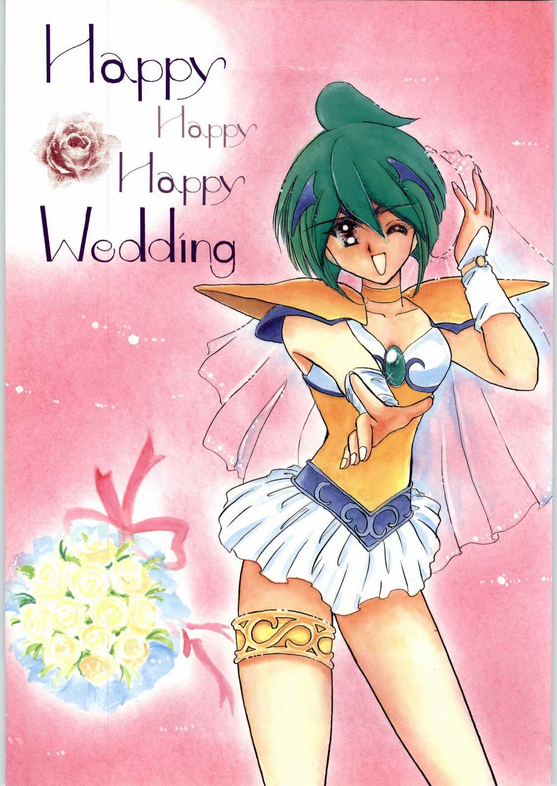 [Cafeteria Watermelon] HAPPY HAPPY HAPPY WEDDING (Ai Tenshi Densetsu Wedding Peach) [カフェテリアWATERMELON] HAPPY HAPPY HAPPY WEDDING (愛天使伝説ウェディング ピーチ)