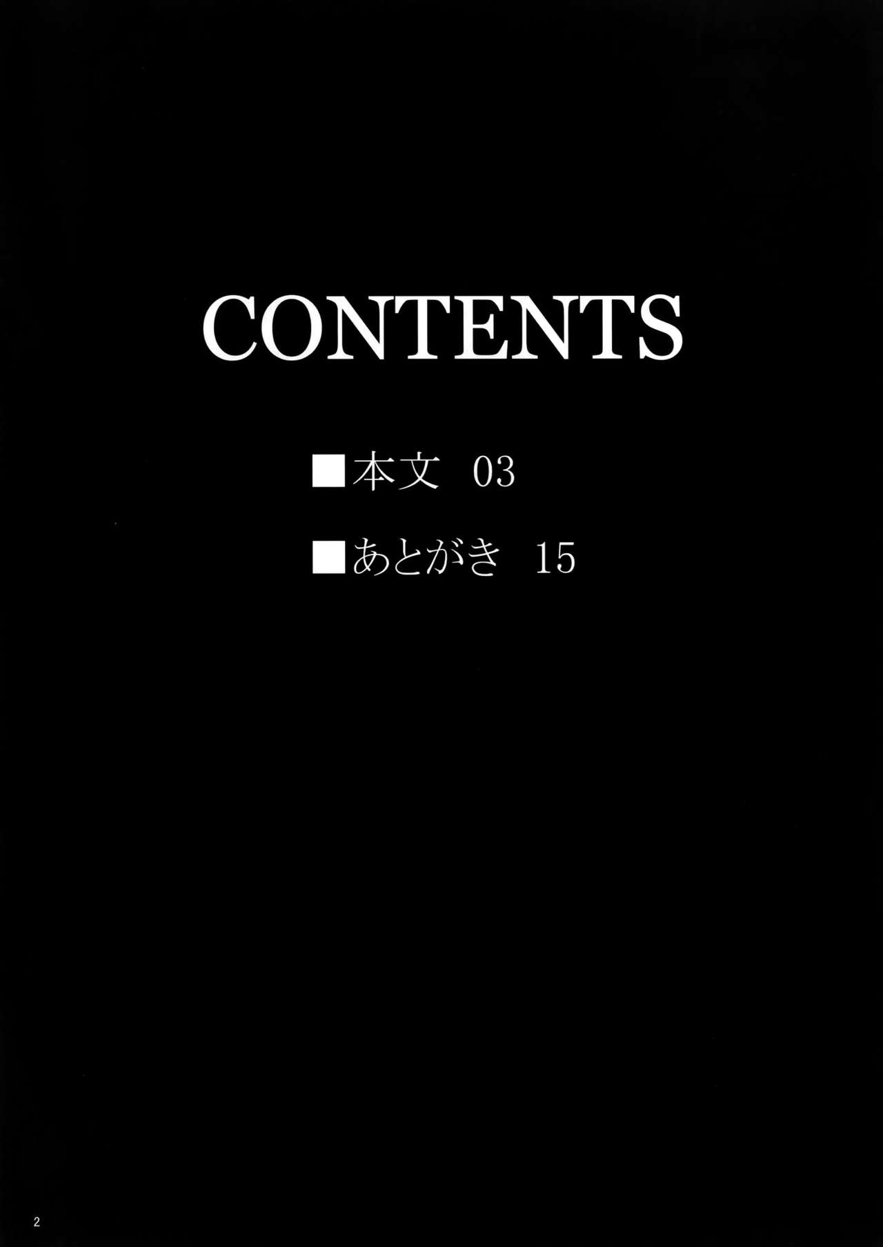 [Gentsuki Okiba (Gentsuki)] Watashi dake o Mitekudasai!! (Granblue Fantasy) [Chinese] [无毒汉化组] [Digital] [ゲンツキオキバ (ゲンツキ)] 私だけを見てくださいッ!! (グランブルーファンタジー) [中国翻訳] [DL版]