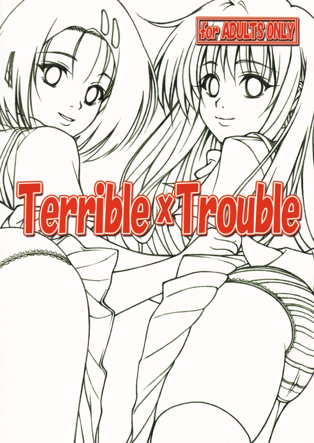 [Gorilla Gang Dan (Ochi Ai)] Terrible x Trouble (To LOVE-Ru) [2009-10-19] [English] [Brolen] [ゴリラギャング団 (越智愛)] Terrible x Trouble (ToLOVEる) [2009年10月19日] [英訳]